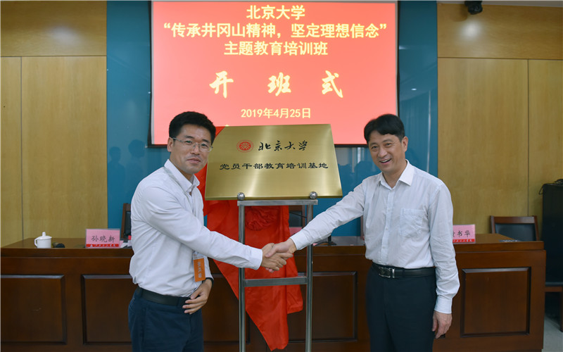 微信图片_20190425162821.jpg