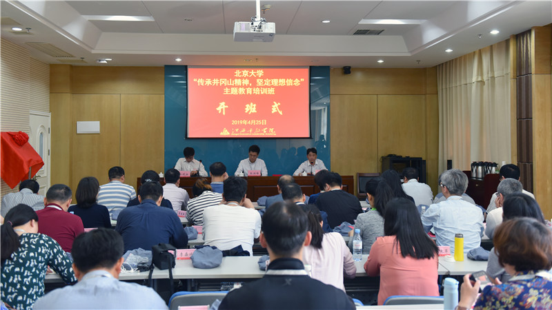 微信图片_20190425162835.jpg