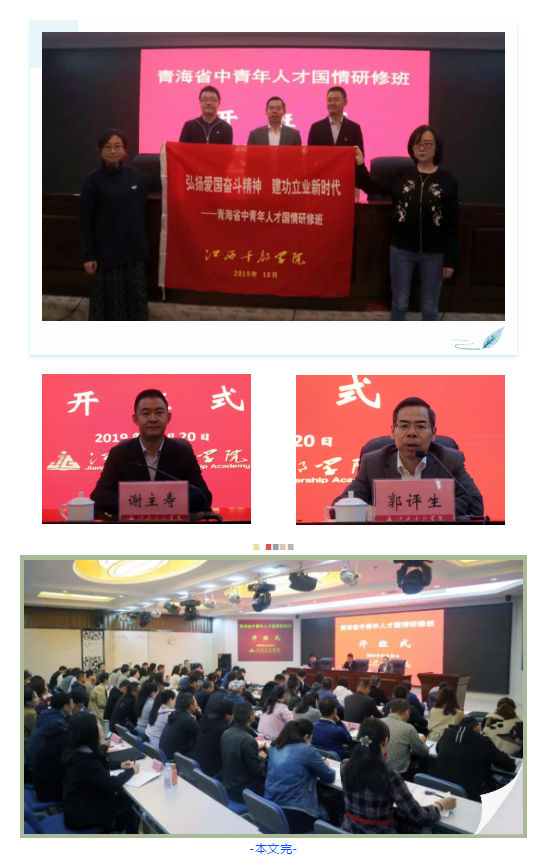 青海省1.png