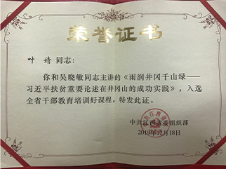 微信图片_20200225110021.jpg