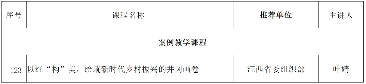 微信截图_20250109173443
